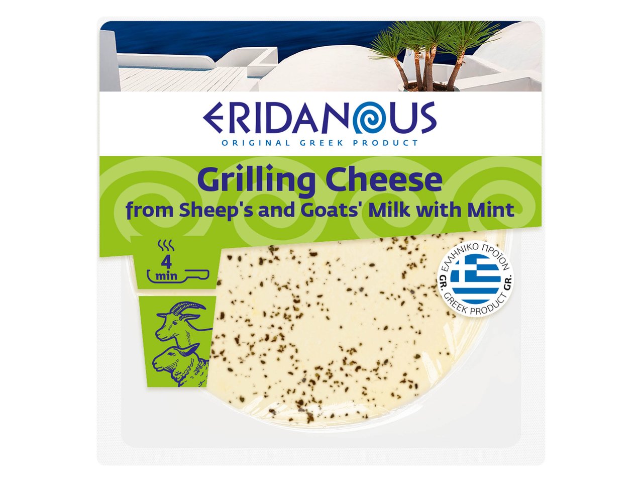 Formaggio da grigliare