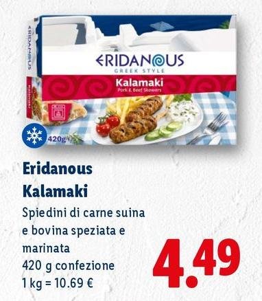 Eridanous - Kalamaki