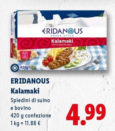 Eridanous - Kalamaki