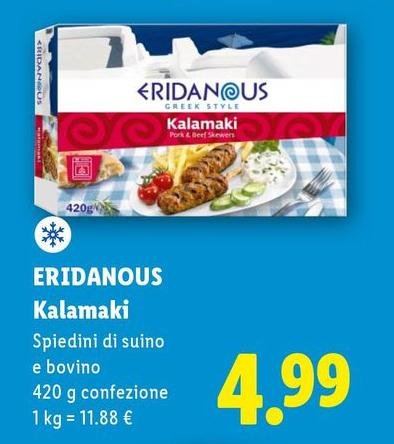 Eridanous - Kalamaki